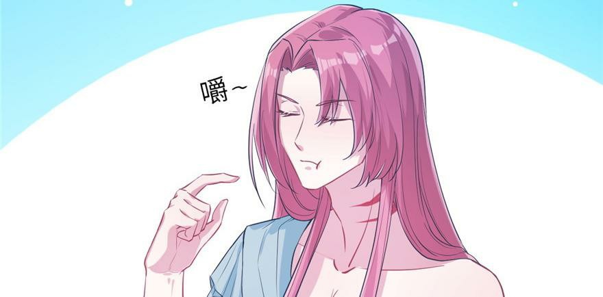Beauty and the Beasts Chapter 54 Gambar 31